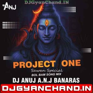 Naya Driver Ha Kanwariya Leyi Leyi Bhagata {Super Sawan Hit Song} Dj Anuj Banaras